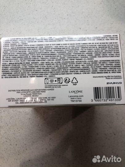 Lancome набор подарочный