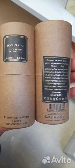 Bvlgari omnia crystalline