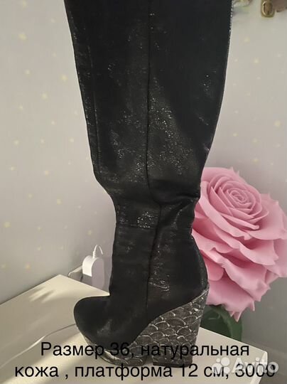 Сапоги ботфорты кожаные