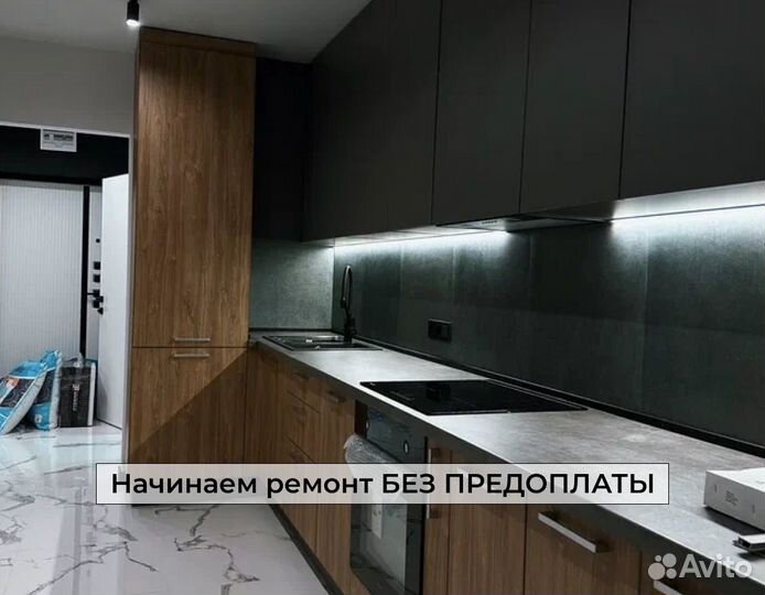 Ремонт квартир под ключ / Страхование и гарантия