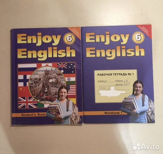 Учебники и раб. тетради по англ. языку 6-9 классы