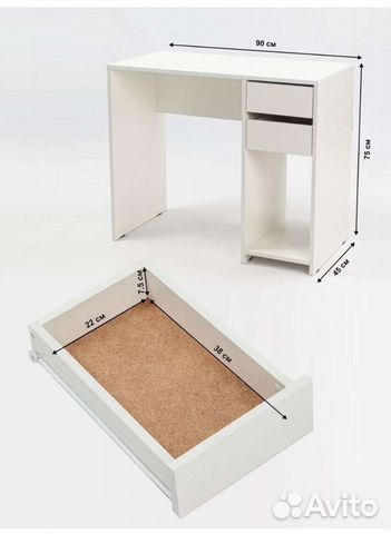 Компьютерный стол