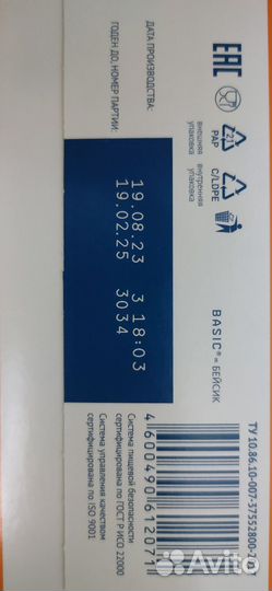 Детская молочная смесь Nutrilak до 1 года 400гр