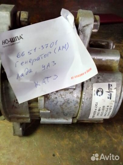 Генератор ваз