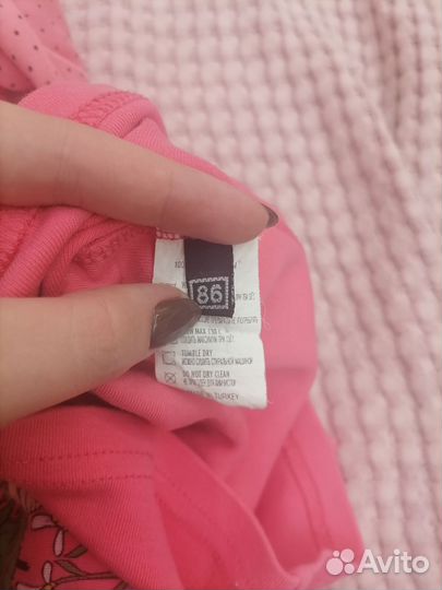 Детские вещи