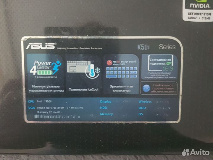 Ноутбук asus