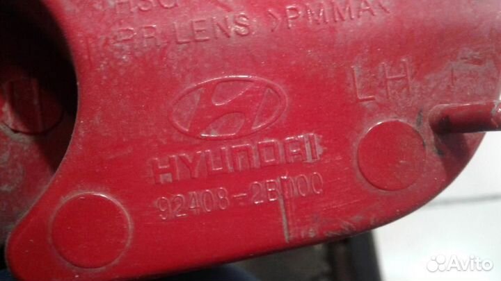 Фонарь задний в бампер левый hyundai Santa Fe (C