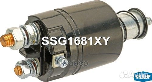 SSG1681XY реле стартера пусковое GAZ Gazel 2.4
