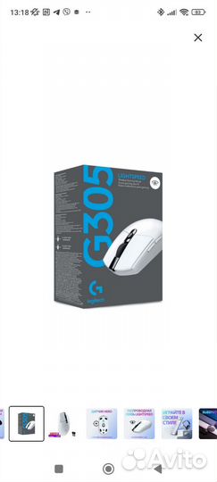 Мышка беспроводная