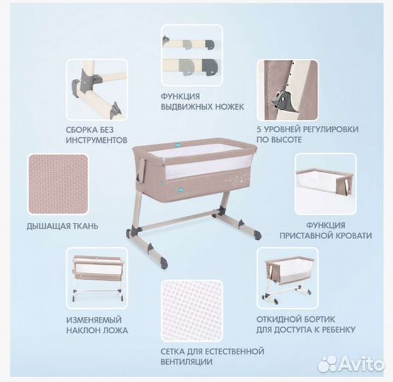 Детская кроватка