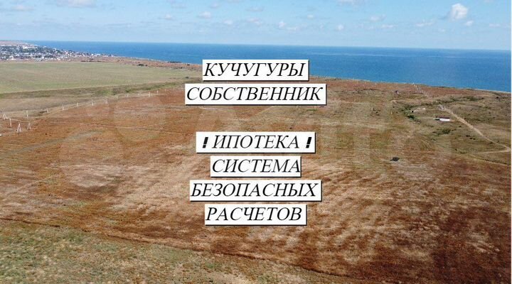 Участок 5 сот. (ИЖС)