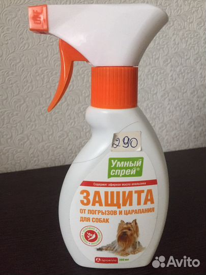 Защита от погрызов+приучение к туалету(спреи)