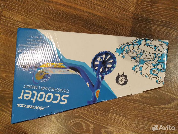 Новый Самокат детский