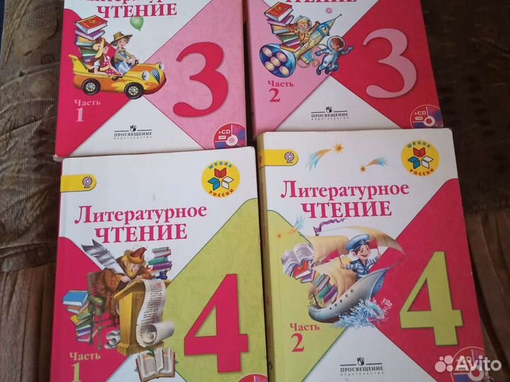 Учебник