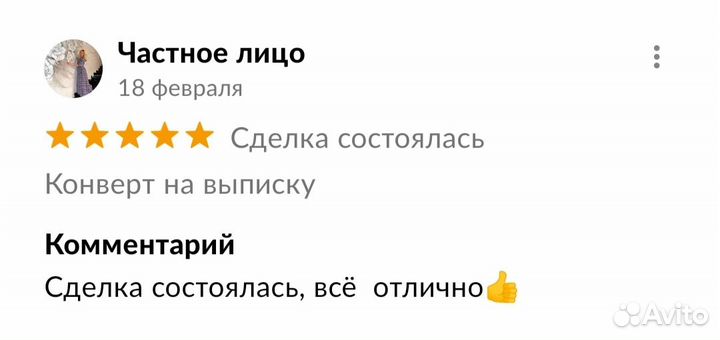 Термопаста keratherm кр-12