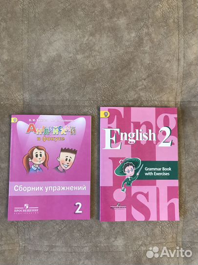 Учебная литература по английскому языку