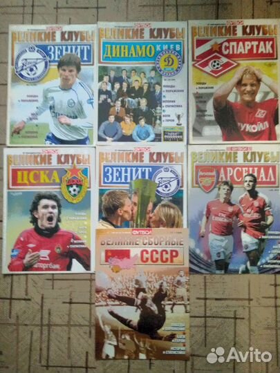 Спортивные журналы (изм. 30.05.23)