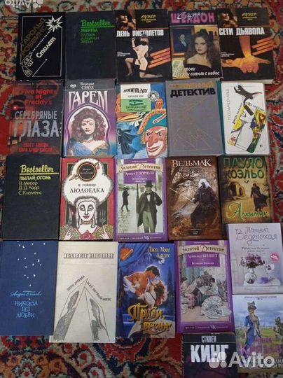 Книги в ассортименте