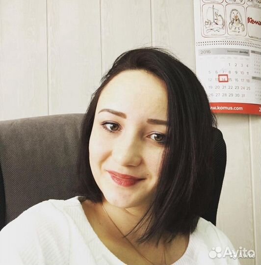 Тендерное сопровождение