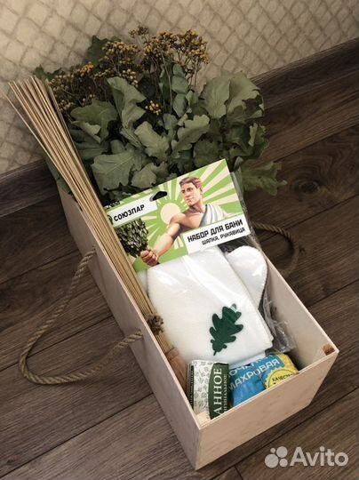 Набор мужской для бани/сауны