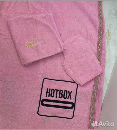 Набор для бани