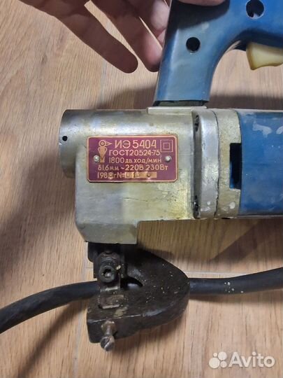 Дрель и электроножницы СССР