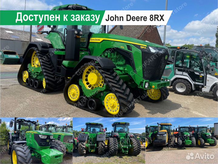 Трактор John Deere 8R 370, 2022