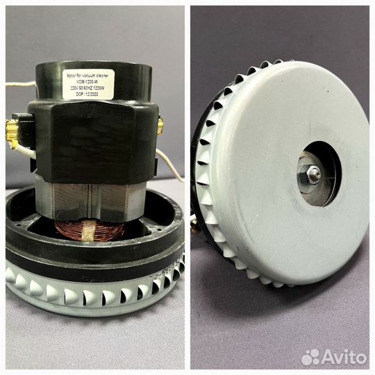 Двигатели для пылесосов в ассортименте
