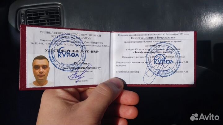 Дезинфекция.Травить клопов и тараканов.Уничтожение