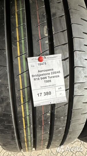 Bridgestone Turanza T005 235/45 R18