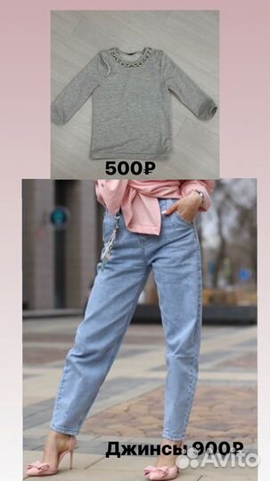 Женская одежда