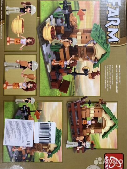 Конструктор Farm, 271 деталь