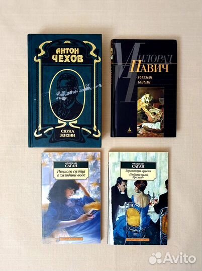 Художественная литература 4