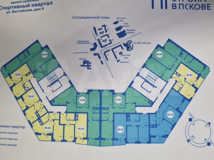 1-к. квартира, 40,6 м², 6/9 эт.