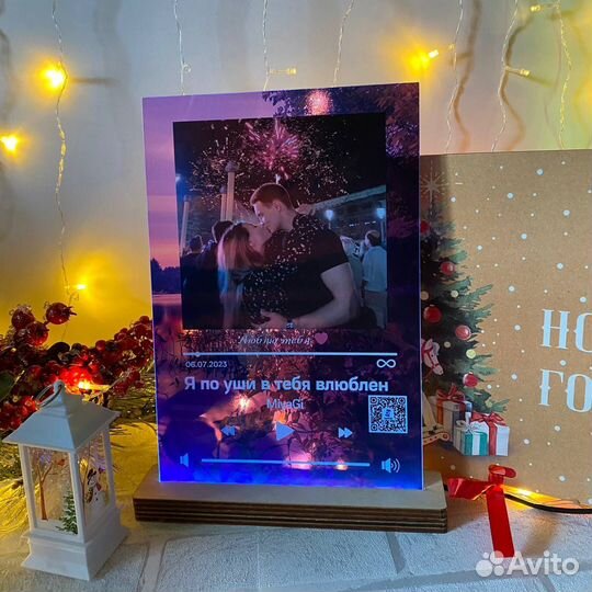 Подарок на Новый год