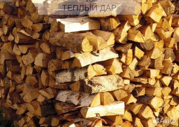 Дрова сухие