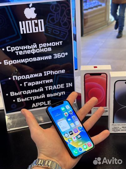 iPhone 12 mini, 128 ГБ