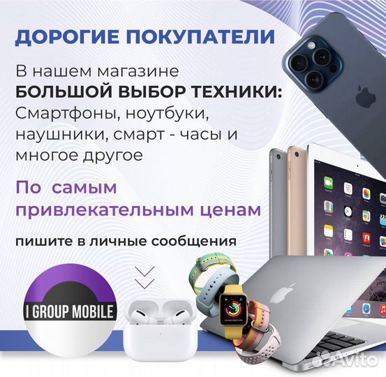 iPhone 16 Pro, 512 ГБ