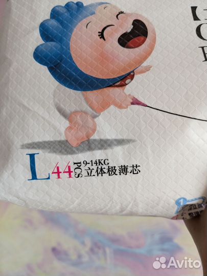 Подгузники трусики palmbaby 4