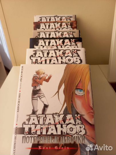 Манга, Атака титанов