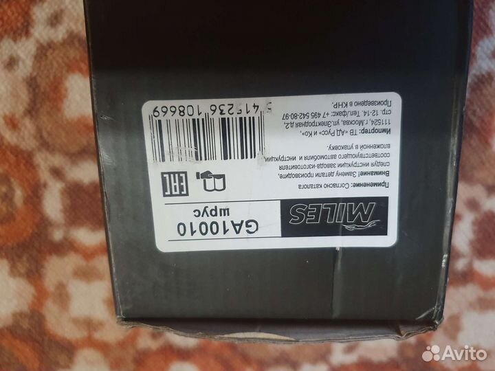 Шрус внутренний audi A3/VW passat/golf 1.6-2.0