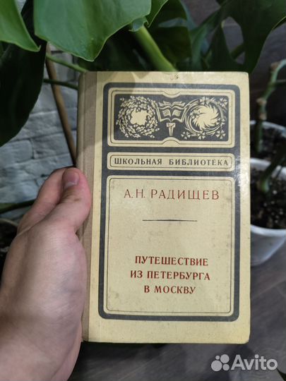 Книги: Художественная/Классическая литература