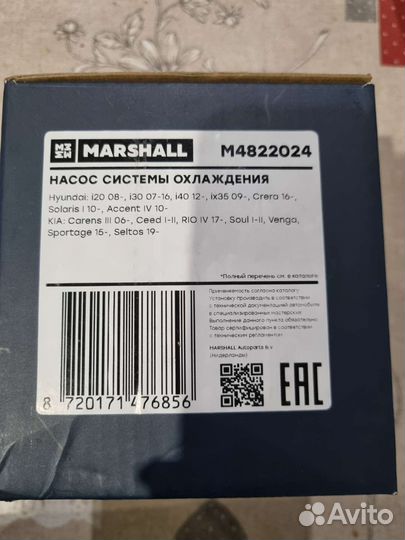 Новая помпа на Kia,hyundai