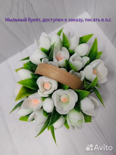 Мыльные букеты