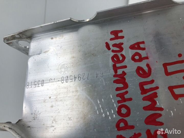 Кронштейн переднего бампера правый BMW X5 3 (F15)