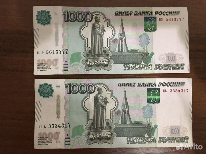 100, 1000, 5000 красивые номера