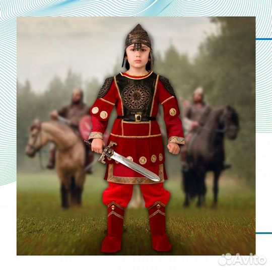 Карнавальный костюм Богатырь, рыцарь