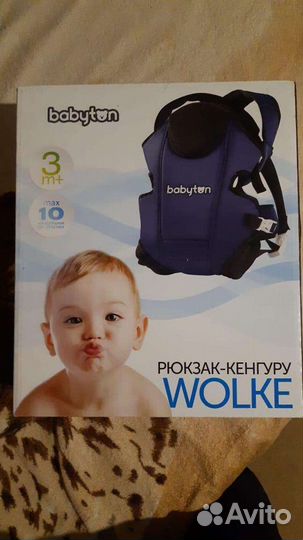 Рюкзак кенгуру