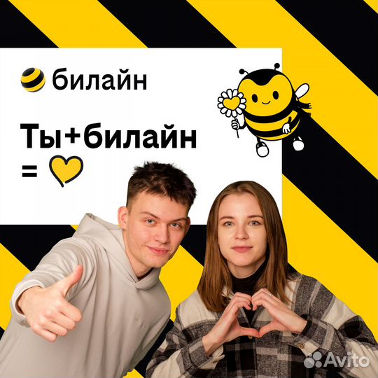 Менеджер по работе с клиентами на входящие звонки