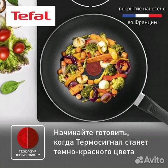 Сковорода Tefal Wok глубокая 28 см новая